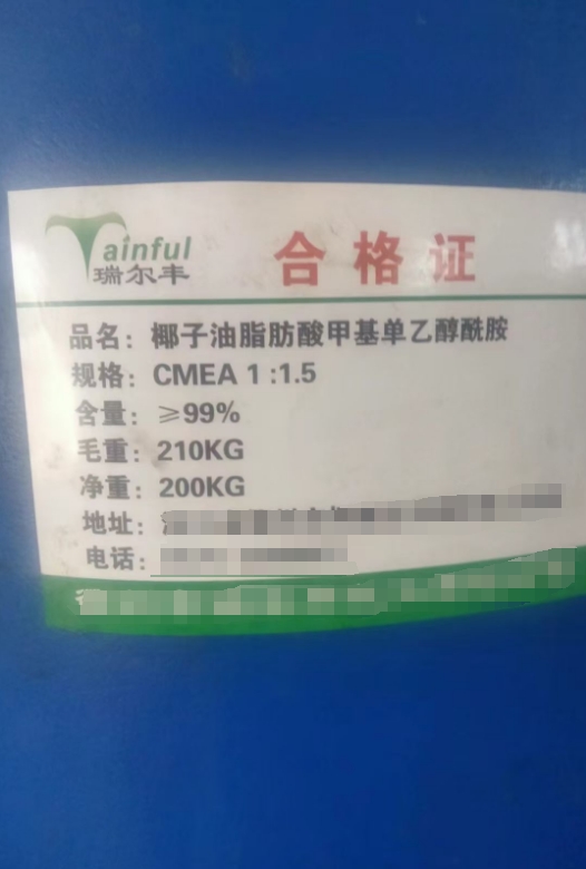 微信截圖_20240401083734.png