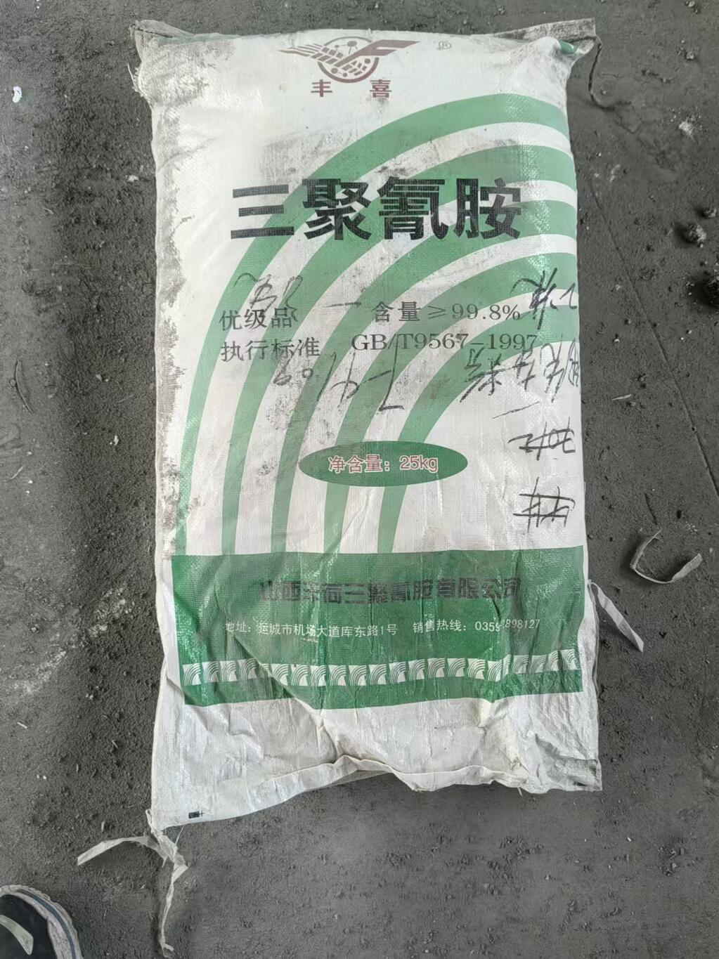 微信圖片_20250313090723.jpg