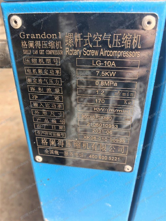 微信圖片_202506020902301.jpg
