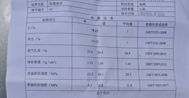 微信截圖_20250704085133.png